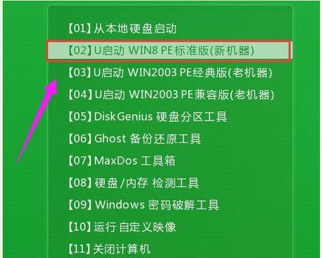 使用U盘精灵装系统教程（简单易懂的U盘装系统教程分享，让你轻松迁移系统）