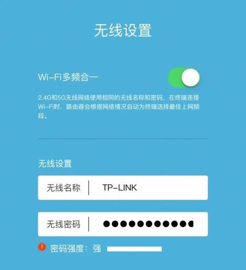 如何安装路由器连接宽带上网（一步步教你安装和配置路由器，实现高速上网）