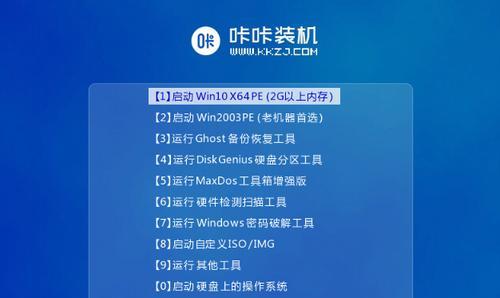 联想U盘U启动重装系统教程（详细指南及操作步骤，让你轻松完成系统重装）