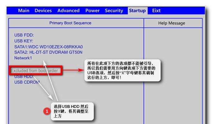 一步步教你如何使用联想电脑U盘进行启动操作（详细指南帮助你轻松实现电脑启动）