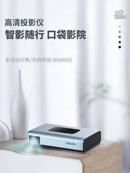 手机投影仪（探索手机投影仪的功能和应用领域）