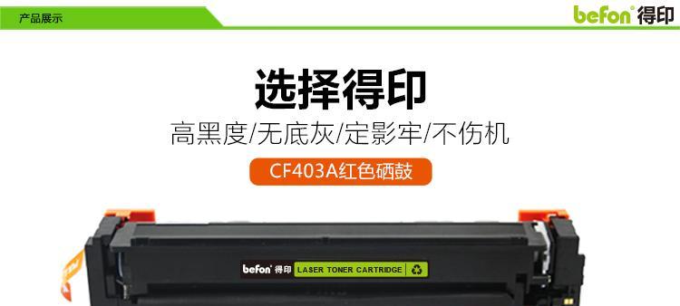 M602打印机的优势与特点（高效、可靠的打印解决方案）