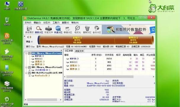 计算机大白菜程序安装教程（轻松上手，学会计算机大白菜的安装与配置）