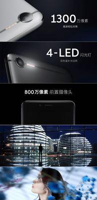魅族E2黑色手机（从外观到功能，一切尽善尽美，让你爱不释手）