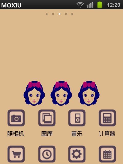 魔秀桌面（打破传统，开启桌面）