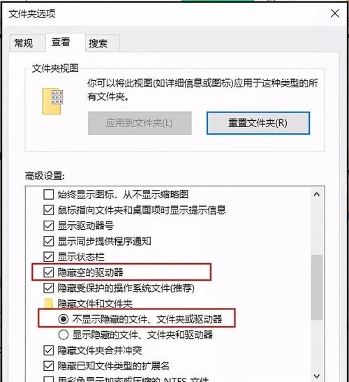 U盘插电脑上不显示解决方法（从硬件到软件，全方位解决U盘不显示的问题）