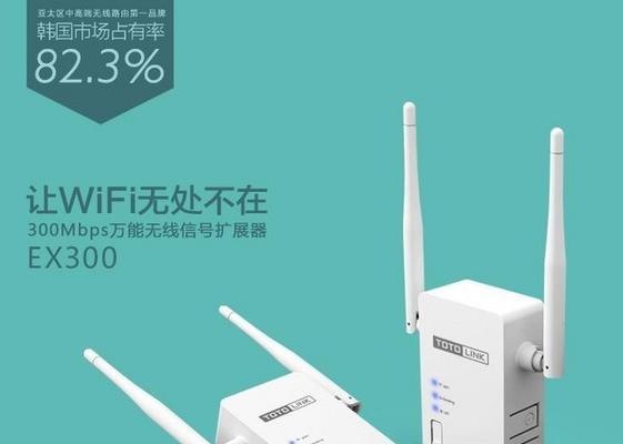 无线中继的效果如何？（探讨无线中继技术的性能和应用）