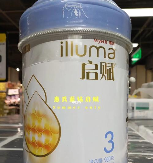 启赋Pre（逐步探索，引领儿童潜能的发展之路）