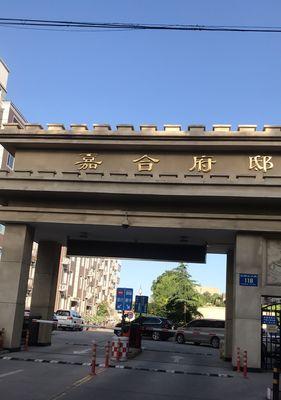 嘉禾缝纫机的性能及使用体验（探究嘉禾缝纫机的功能和优势，了解其实际使用效果）