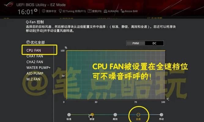 如何解决电脑CPU占用过高问题（有效降低电脑CPU占用率的方法和技巧）
