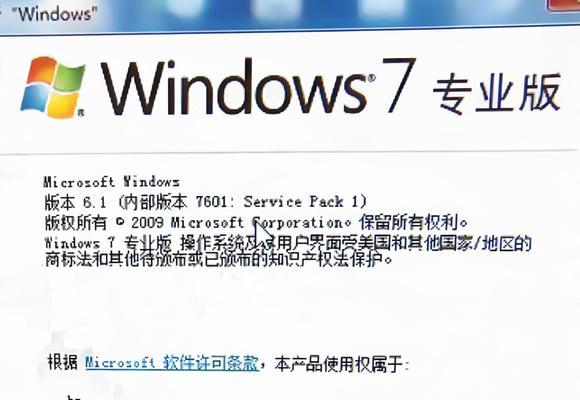 使用U盘重新安装Win7系统教程（简单易懂的步骤，让您轻松重新安装Win7系统）