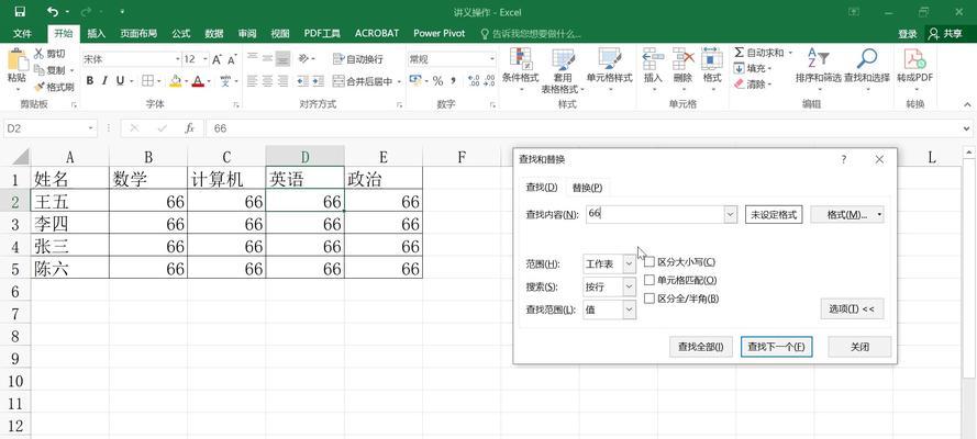 以表格选项为主题的文章标题（使用表格选项的重要性及优势）