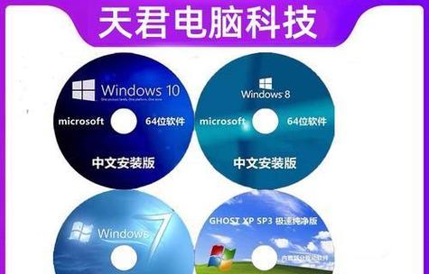 Win7系统教程（逐步学习Win7系统，成为电脑操作高手）