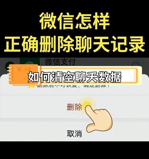 寻找删除的短信的方法与技巧（轻松找回误删除的短信，了解几个简单而有效的方法！）