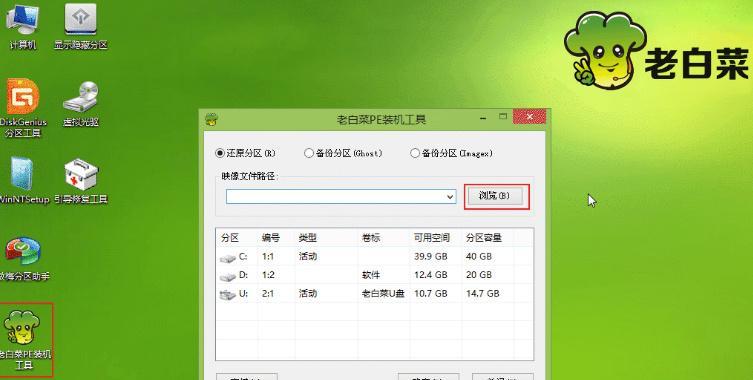 U盘坏道修复教程——终极解决方案（教你如何修复U盘坏道，解决数据丢失问题）