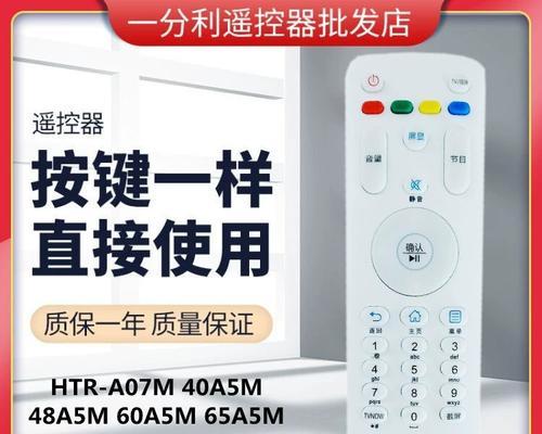 海尔模卡48A5的全面评测（一款性能出众的智能家电产品）