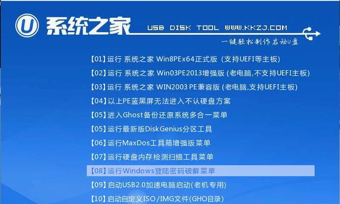 Win8分区安装Win7系统教程（实现多系统切换的方法及步骤）
