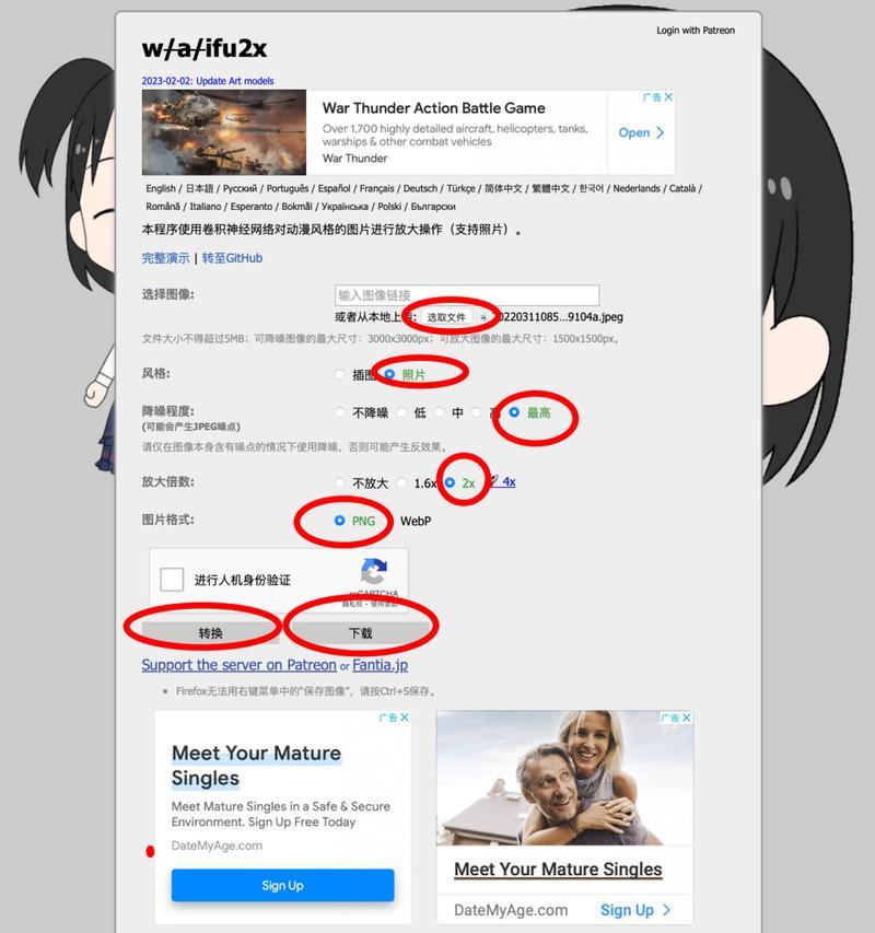 如何调整电脑屏幕模糊？（解决电脑屏幕模糊问题的实用方法）
