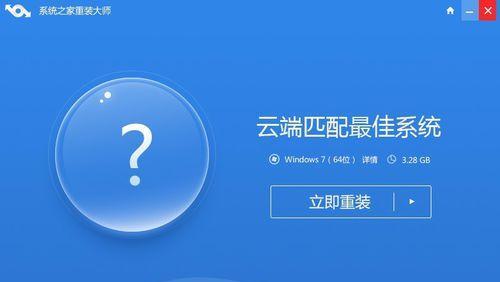 华硕重装Win7教程（一步步教您如何轻松重装Win7系统，让您的华硕电脑恢复如初！）