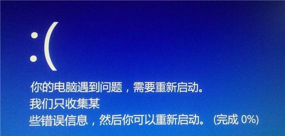 Win10安装教程（一键实现Win10安装过程中的稍后重启功能，方便您的操作）