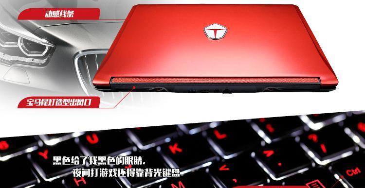 雷神G150T键盘更换教程（雷神G150T键盘更换教程，让你的游戏键盘焕然一新！）