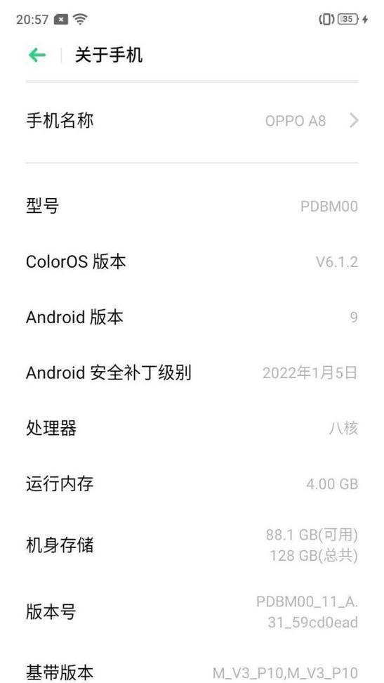 一键开启root权限的操作步骤(快速获取管理员权限,解锁设备潜力)