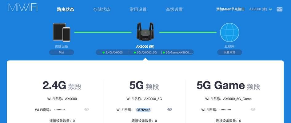 小米电脑如何刷Win7系统教程（小米电脑Win7系统刷机教程详解，轻松搞定）