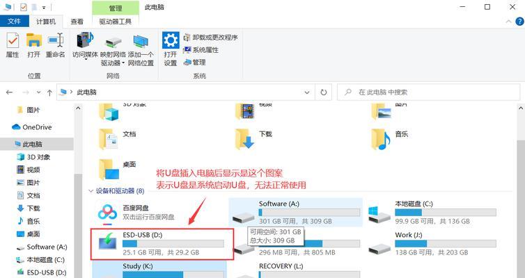 电脑硬盘安装教程——简单步骤让你轻松搞定(详细教您如何安装电脑硬盘,拥有更大的存储空间)