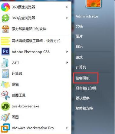 T61安装Win7教程(详细步骤指导,让您轻松完成安装)