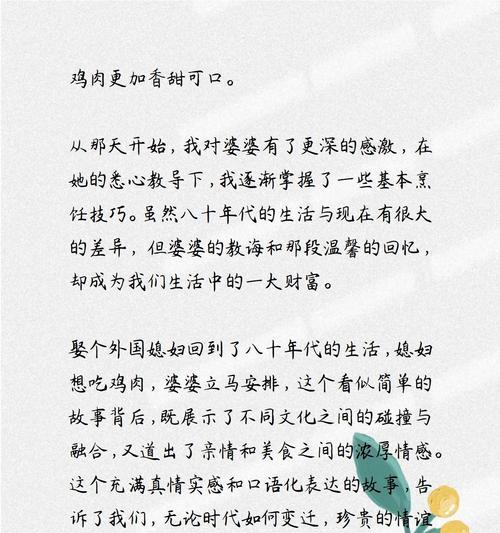 电视机的出生与演变(从机械电视到智能电视,见证视听娱乐的革新)