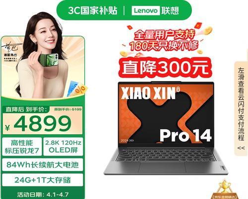如何选择性价比高的笔记本电脑？（探索最佳性价比笔记本电脑品牌及）