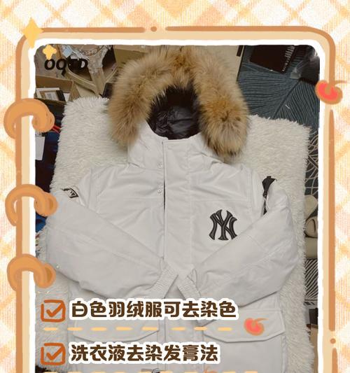 拒绝工业染色剂，追求健康生活（无毒环保，告别有害染料）