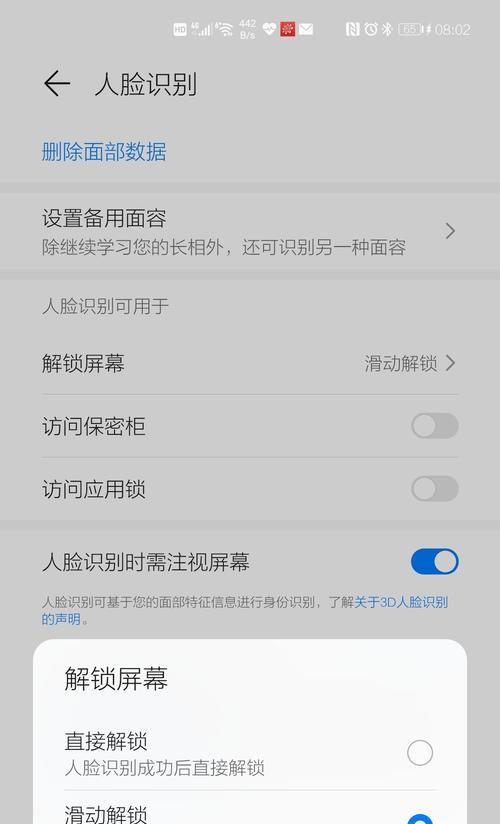 升级手机系统的利与弊（探讨手机升级系统对用户体验的影响及注意事项）