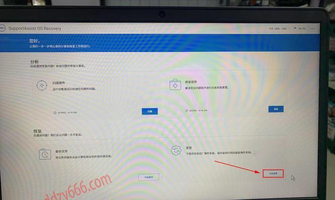 戴尔开机装系统教程(戴尔电脑开机装系统,详细图文教程让你轻松上手)
