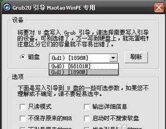 手把手教你制作USB安装系统的完整教程(轻松学会使用USB安装系统,解放你的电脑)