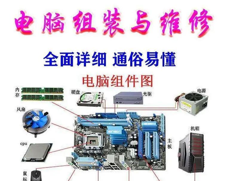 使用普通U盘制作系统的简易教程(将U盘变身为启动盘,让你的系统随身携带)