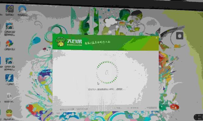 以大白菜装机设置U盘启动项教程（一步步教你如何使用大白菜软件制作U盘启动项）