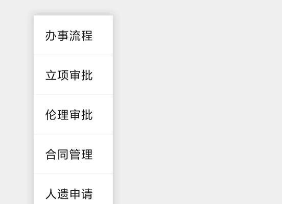 手动装系统教程（详细步骤指南及注意事项）