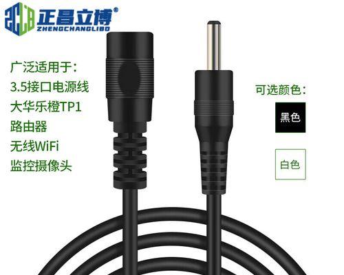 乐橙TP1的功能和特点剖析(体验乐橙TP1,领略智能科技的魅力)