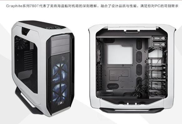 海盗船主机电源如何提供稳定可靠的能源?(了解海盗船主机电源的性能和功能)