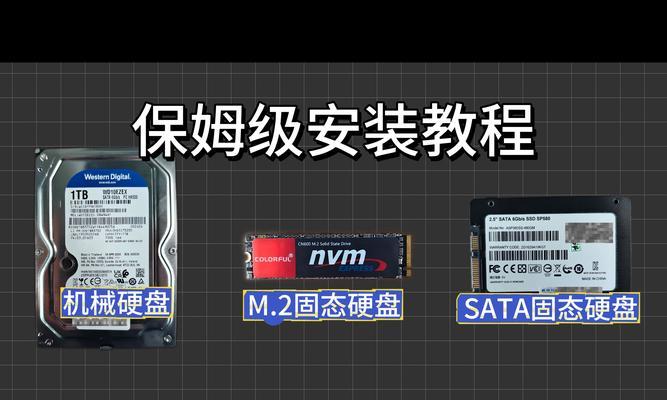 简明易懂的电脑U盘重装系统教程(快速掌握U盘重装系统的步骤,从此解放繁琐的安装程序)