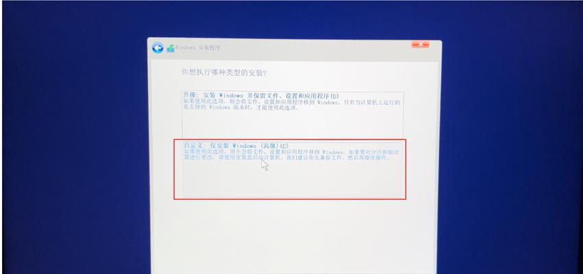 电脑光盘重装系统教程(解决Win10没有分区的情况下,如何通过电脑光盘重装系统?)