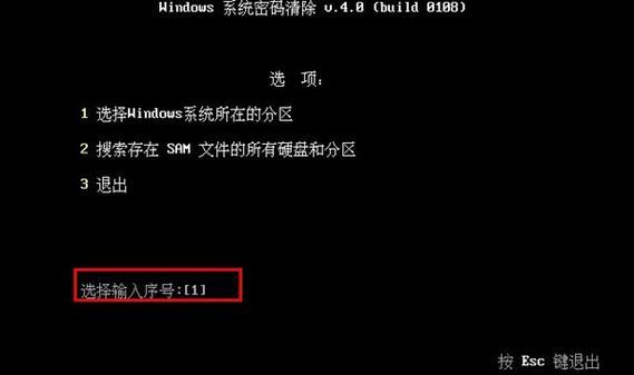 忘记密码？教你如何通过U盘启动盘解除密码（从零开始，轻松解锁您的设备密码）