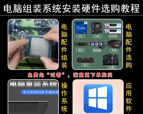 老毛桃U盘装系统教程（使用2015老毛桃U盘装系统，轻松操作）