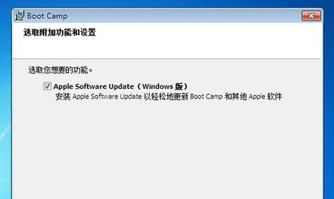 使用戴尔笔记本刷win7教程（详细步骤教你在戴尔笔记本上刷入win7系统）