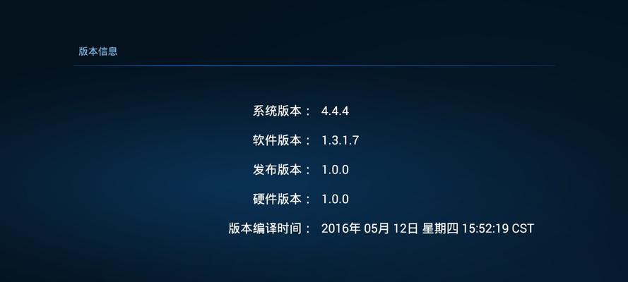 U盘智能装机教程（用U盘一键装机，享受DIY组装乐趣）