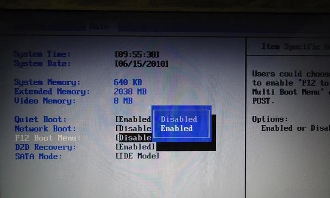 使用U盘安装ISO原版Win7系统的详细教程(一步步带你轻松完成Win7系统的安装)