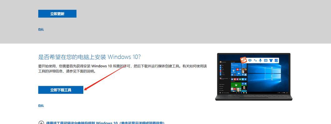 Win10系统安装教程光盘启动指南(详解如何使用光盘启动安装Win10系统)