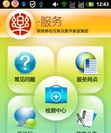 探寻吸费病毒的传播途径和防范措施