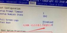 如何使用电脑进行启动引导教程（通过简单的步骤，掌握电脑启动引导的要领）